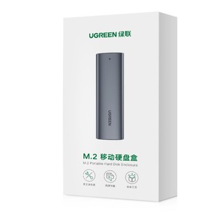 UGREEN 绿联 2.5英寸 SATA移动硬盘盒 USB 3.0 Type-C CM400