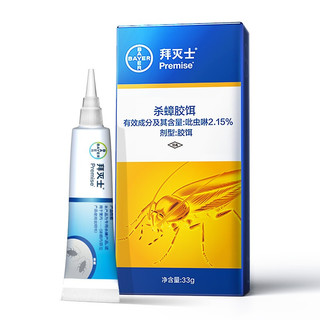 BAYER 拜耳 高效杀蟑胶饵 33g