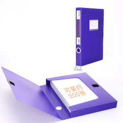 SUNWOOD 三木 柏拉图系列 彩色档案盒 A4/35mm 紫色 FBE4006