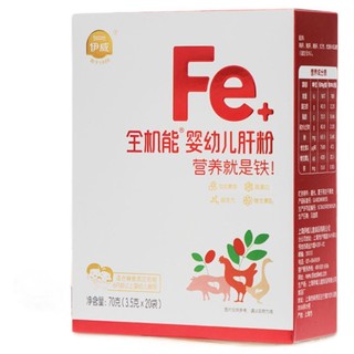 Eastwes 伊威 婴幼儿全机能肝粉 4段 70g+津维多系列 钙铁锌牛肉酥 100g