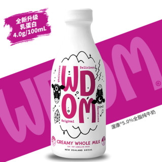 WDOM 渥康 5.0%全脂纯牛奶