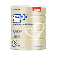 BEINGMATE 贝因美 金装爱+系列 较大婴儿奶粉 国产版 2段 400g