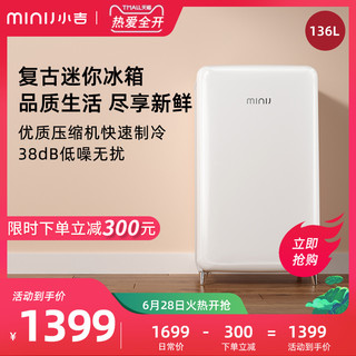 miniJ 小吉 minij/小吉C1 136W美妆面膜化妆品小冰箱复古迷你小型家用冰箱