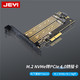 JEYI 佳翼 NVMe转接卡PCIE转M.2转接卡双盘M.2扩展卡PCIE3.0 Gen3 PCIE4.0 GEN4满速扩展NGFF SATA卡｜SK6