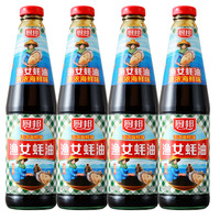 厨邦 金装 渔女蚝油 700g*4瓶