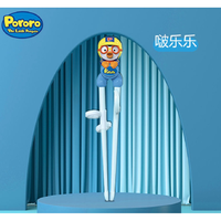 Pororo 儿童学习筷子