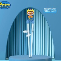 Pororo 儿童学习筷子