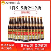 塔牌 三年陈花雕酒 15度 600ml*12瓶 箱装 半干型 手工酿造黄酒