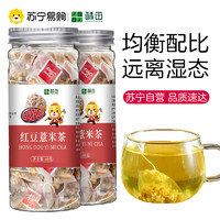 SUTIAN 酥田 红豆薏米茶罐装单独小包60克/罐