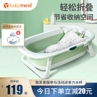 Baby Trend babytrend婴儿洗澡盆大号可躺折叠新生宝宝儿童加厚泡澡盆浴盆