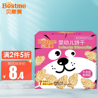 Bestme 贝斯美 婴幼儿零食 磨牙盒食60g（6个月以上适用）