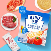 Heinz 亨氏 超金钙奶辅食婴儿米粉250g 一段宝宝辅食 米粉米糊