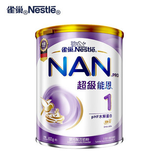 Nestlé 雀巢 婴儿奶粉 1段  800g