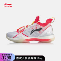 LI-NING 李宁 羽毛球鞋男鞋官方新款专业羽毛球鞋鞋子男士低帮运动鞋
