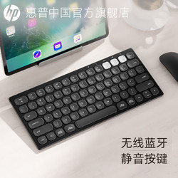 HP 惠普 无线蓝牙键盘双模静音笔记本电脑手机办公键鼠适用于苹果ipad平板键盘K380