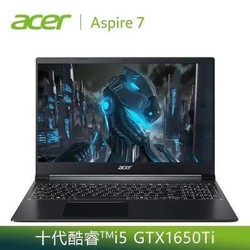 acer 宏碁 威武骑士 15.6英寸笔记本电脑（i5-10200H、8GB、512GB SSD、GTX 1650Ti、72%NTSC）