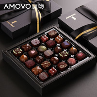 Amovo amovo魔吻黑巧克力礼盒比利时进口原料手工高端生日礼物送女友