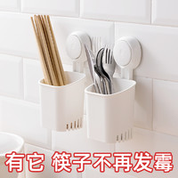 TAILI 太力 壁挂式筷子桶 餐具置物架 勺子厨房沥水 免打孔