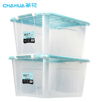 CHAHUA 茶花 58L收纳箱大号家用塑料有盖储物加厚特大号衣服透明收纳盒整理箱蓝色