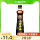 金龙鱼 纯小磨香油220ml 调味 凉拌菜凉菜 烹饪 火锅芝麻油