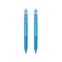 PLUS会员：PILOT 百乐 LFBK-23EF 摩磨擦按动中性笔 浅蓝色 0.5mm 2支装