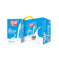 燕塘 原味酸牛奶 250ml*24盒