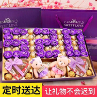 DUVYA 多唯呀 生日礼物女生情人节礼物送女友 520造型巧克力礼盒