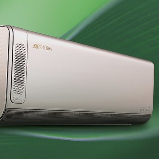 Midea 美的 领鲜者系列 KFR-50GW/BP3DN8Y-KW200(1) 新一级能效 壁挂式空调 2匹