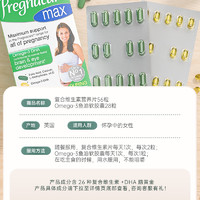 Vitabiotics vitabiotics孕妇专用dha钙铁叶酸pregnacare复合孕期营养品维生素