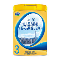 JUNLEBAO 君乐宝 乐星系列 幼儿奶粉 国产版 3段 800g