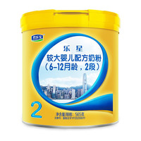 JUNLEBAO 君乐宝 乐星系列 较大婴儿奶粉 国产版 2段 565g