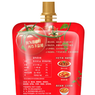 Heinz 亨氏 番茄沙司 120g*4袋