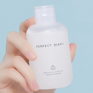 Perfect Diary 完美日记 白胖子系列氨基酸瞬洁净澈眼唇卸妆液 150ml*2