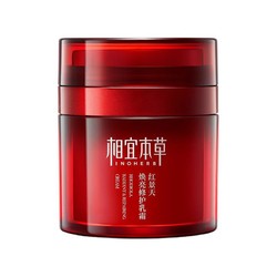 INOHERB 相宜本草 红景天焕亮修护乳霜 50g