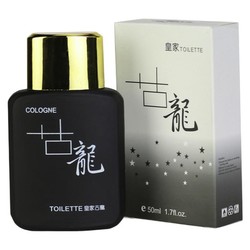 SHILIYA 世丽雅 皇家古龙男士淡香水 EDT 黑色款 50ml