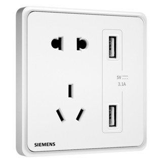 SIEMENS 西门子 灵蕴系列 5UB12723NC01 86型墙壁插座 五孔带USB款 晨曦白