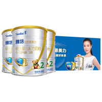 Abbott 雅培 铂优恩美力系列 较大婴儿奶粉 国行版 2段 900g*3罐 吴敏霞冠军双重倍护礼盒