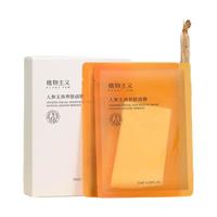 植物主义 人参玉容养肤面膜 10片