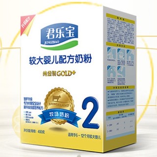 JUNLEBAO 君乐宝 纯金装GOLD+系列 较大婴儿奶粉 国产版 2段 400g