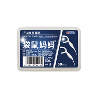 DDMOMMY 袋鼠妈妈 高拉力超顺滑牙线棒盒装 50支*10