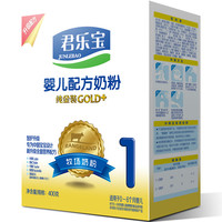 JUNLEBAO 君乐宝 纯金装GOLD+系列 婴儿奶粉 国产版 1段 400g