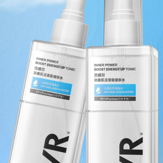 JVR 杰威尔 男士劲量肌活潜能健肤水 200ml*2