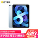  Apple 苹果 iPad Air 4代 2020款10.9英寸平板电脑WIFI版 64G/256G 支持Apple Pencil 2代　