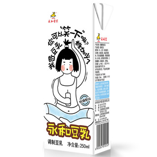 YON HO 永和豆浆 豆乳 低糖 原味 250ml*12盒
