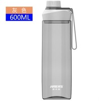 HAERS 哈尔斯 塑料水杯 600ml