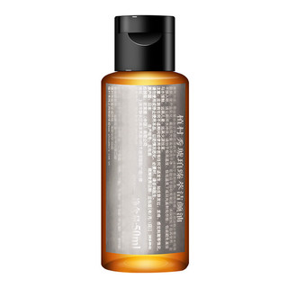 shu uemura 植村秀 琥珀臻萃洁颜油 50ml*3