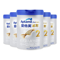 Aptamil 爱他美 卓傲2段800克（卓萃新国标）较大婴儿配方奶粉（欧洲原装进口） 5+1礼（整箱6罐）