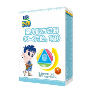 JUNLEBAO 君乐宝 乐臻系列 婴儿奶粉 国产版 1段 150g