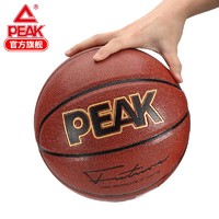 PEAK 匹克 DQ183010 耐磨篮球