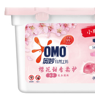 OMO 奥妙 自然工坊 柔护洗衣凝珠 50颗*3盒 樱花甜香